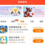 赚钱的手游排行榜第一（2025能赚人民币的手游排行榜第一）