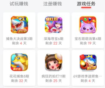 14岁学生党怎么赚钱？适合12~14岁未成年学生用的赚钱软件