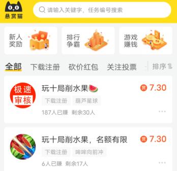 微信5分钟挣500元（不如真实赚钱软件微信快速赚100块） 第2张