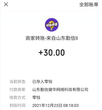 QQ截图20211228164648.jpg
