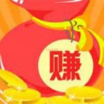 应用试玩app赚钱平台有哪些？推荐试玩手游赚佣金平台前三名