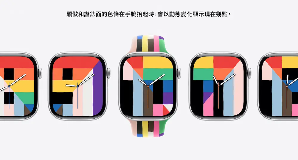 Pride Harmony全新Apple彩虹壁纸：动态科技与艺术结合