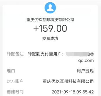 无广告真正赚钱游戏，推荐两个支持一元提现的 第3张