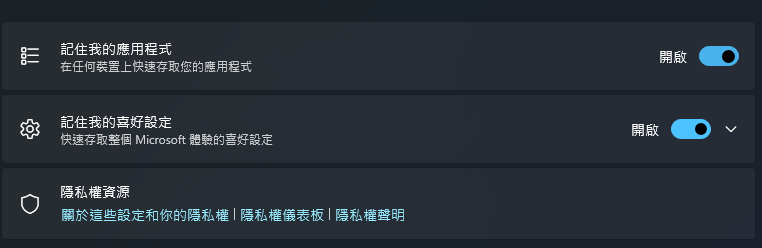 妥协了？ 微软宣布推出 Windows 10 免费延长安全更新 1 年方案，只需开启这功能 - 安卓手赚网
