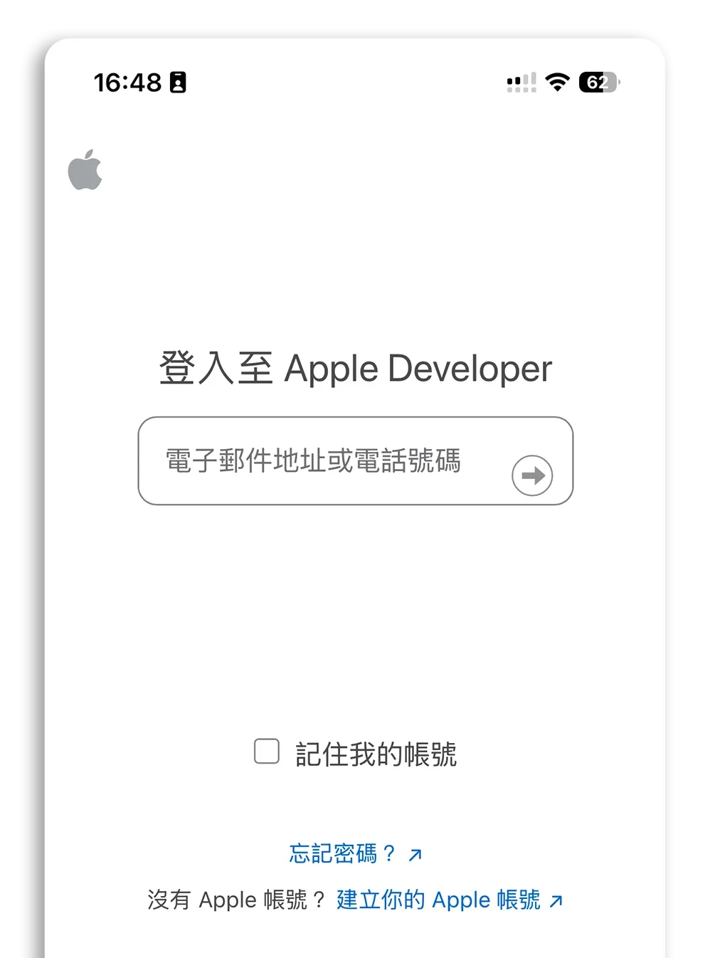 iOS 26 Beta 安装教程