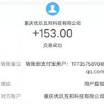 十大正规兼职平台(精选两个最好用的平台)