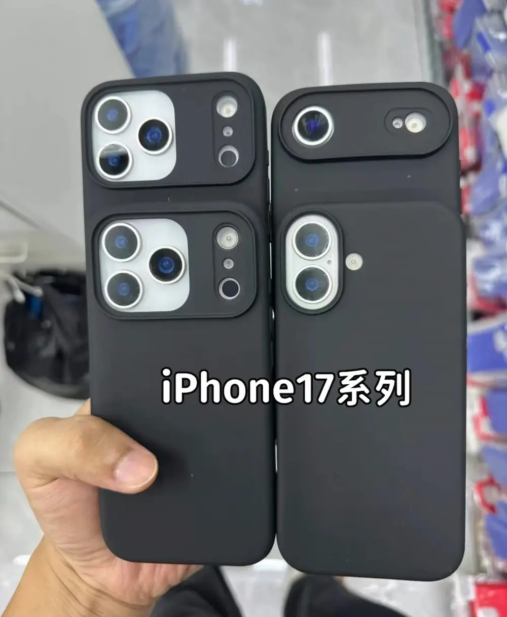 iPhone 17 Pro Max实机照首度现身！ 新机身外观四大亮点和保护壳揭秘 6