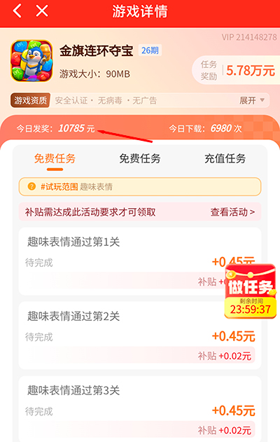 能100%提现的赚钱游戏？安利几款真实有效的玩游戏赚钱APP