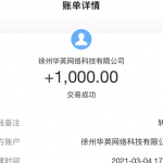 上线就送新手红包100元游戏（两种每天可以赚100元的游戏软件）