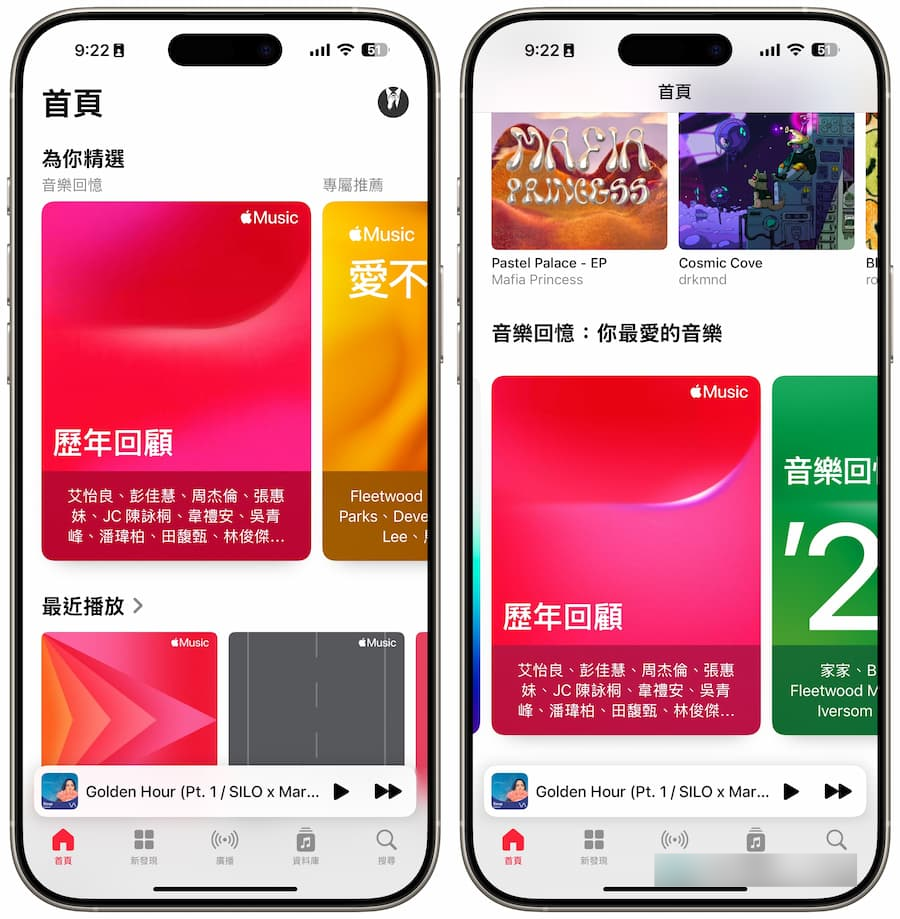 Apple Music历年回顾技巧，查看个人播放最多的音乐歌单