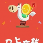 APP赚钱软件哪个最好？2025最赚钱的三个APP软件
