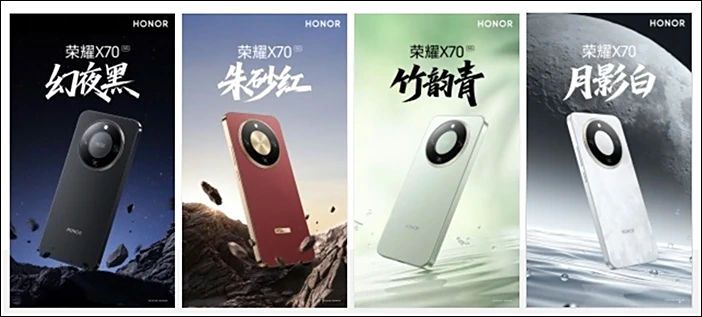 HONOR X70 跑分曝光，8300mAh巨电，6 Gen4处理器，还防水
