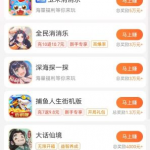 什么游戏可以一分钟赚一块钱？盘点2025靠谱的赚钱游戏平台