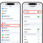 iPhone充电提示音关闭教学，这2个方法关闭充电声音