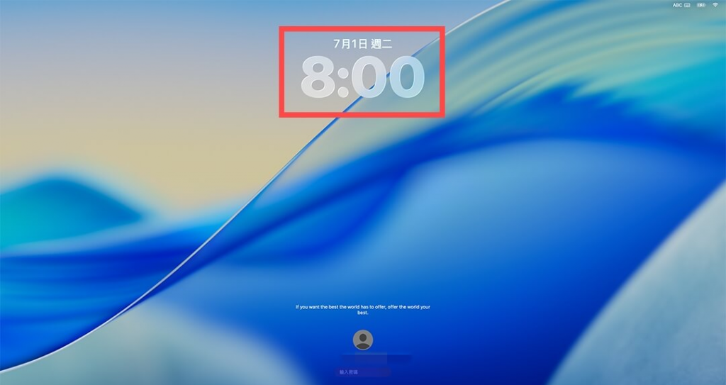 Mac 锁定画面时间设定教学，教你更改喜欢的时钟字体样式！