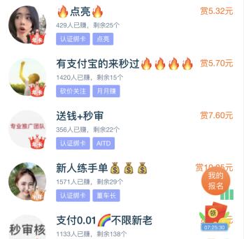 邮政招C1驾驶员8000元真的靠谱吗？亲测揭秘招聘骗局套路！