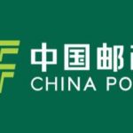 邮政招C1驾驶员8000元真的靠谱吗？亲测揭秘招聘骗局套路！