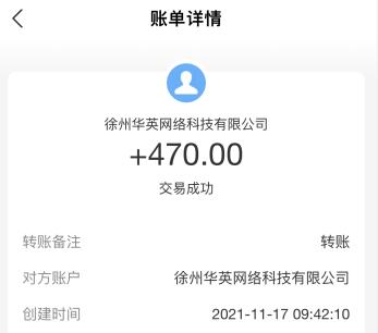 邮政招C1驾驶员8000元真的靠谱吗？亲测揭秘招聘骗局套路！