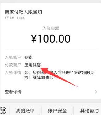 适合12岁学生党赚钱软件，一天赚100元兼职软件推荐