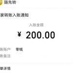 兼职app日结哪个最可靠（三种正规手机兼职赚钱平台app）