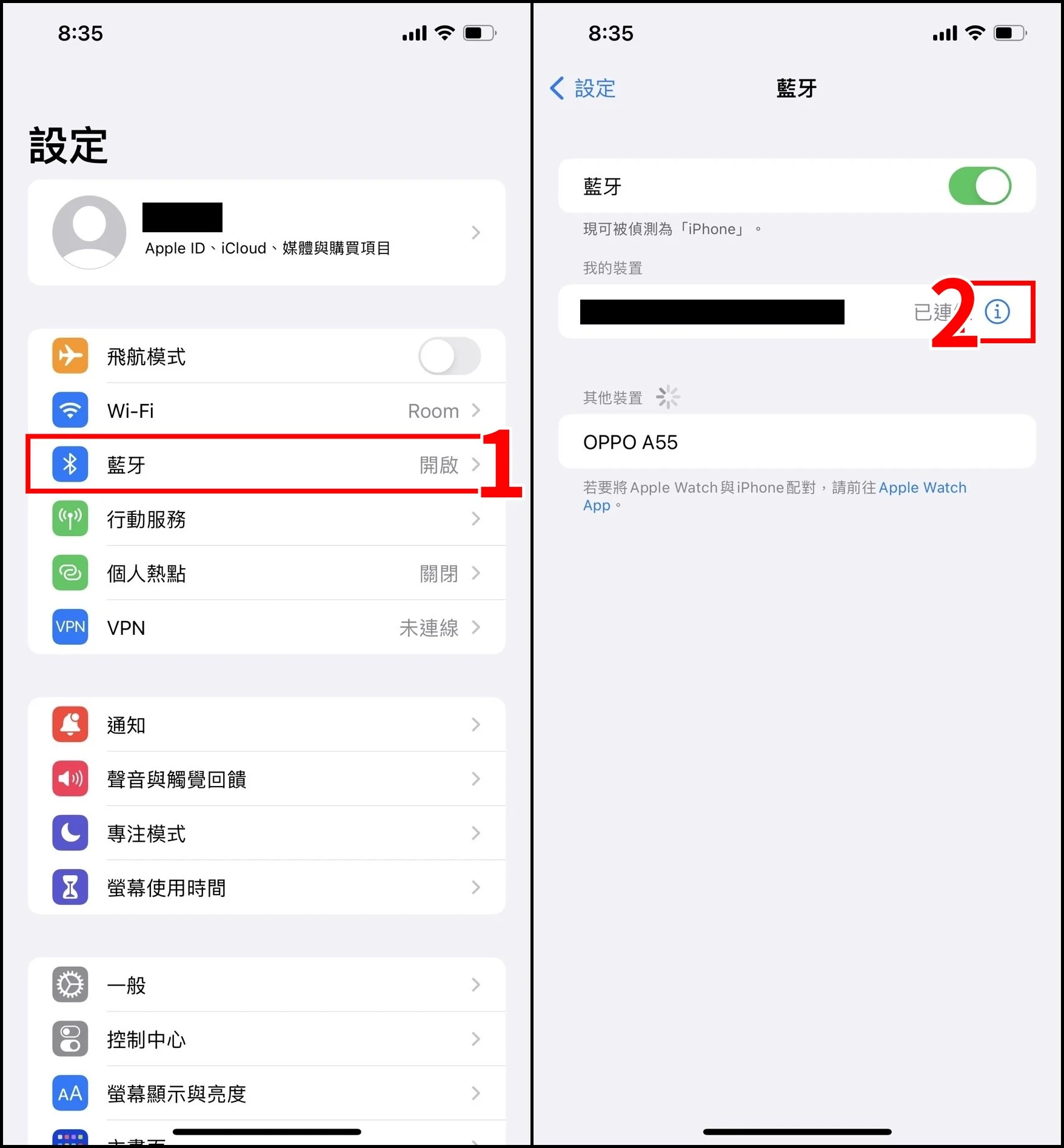 安卓用户用AirPods Pro，如何切换通透，降噪一般模式？