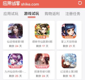 适合12岁学生党赚钱软件，一天赚100元兼职软件推荐