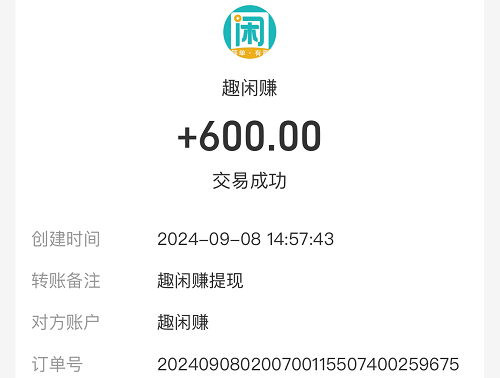 2025年手机赚钱软件排行榜（几款赚钱快又安全的赚钱软件）