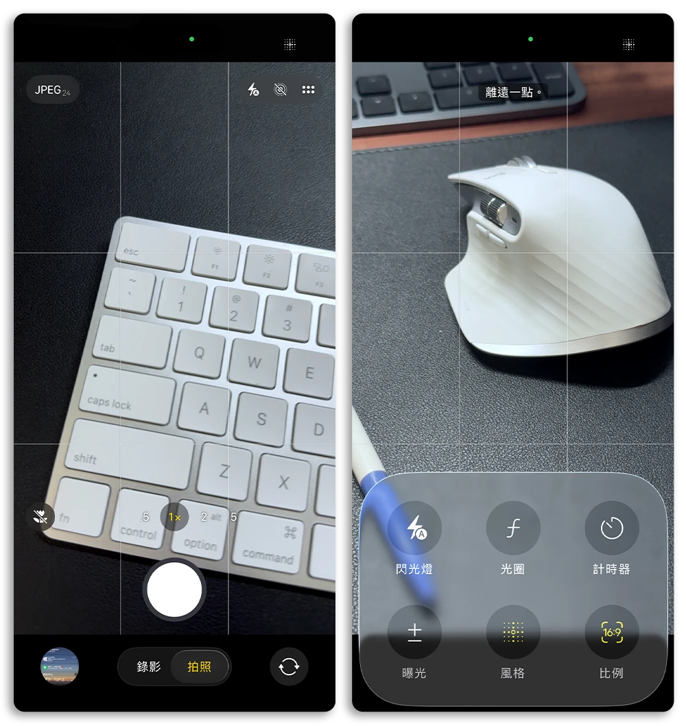 iOS 26 Liquid Glass 相机