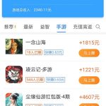 可以领红包的小游戏有哪些？分享2025年可以领红包秒提现的游戏软件