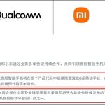 小米16系列预计九月登场，将全球独家首发搭载高通新一代旗舰处理器Snapdragon 8 Elite 2
