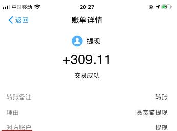 适合12岁学生党赚钱软件，一天赚100元兼职软件推荐