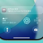 iOS 26锁定画面新功能有哪些？ 6个必看的重点变化细节