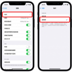 iPhone 照片转JPG 格式的8 种好用小技巧，还能批次转换多张照片