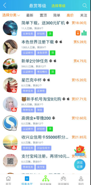 趣闲赚真的可以赚钱吗？一天能赚多少钱