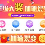 赚钱app哪个最靠谱?推荐一款非常优秀的赚钱app