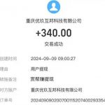 赏帮赚赚钱是否可靠?赏帮赚一天能否赚到500元?
