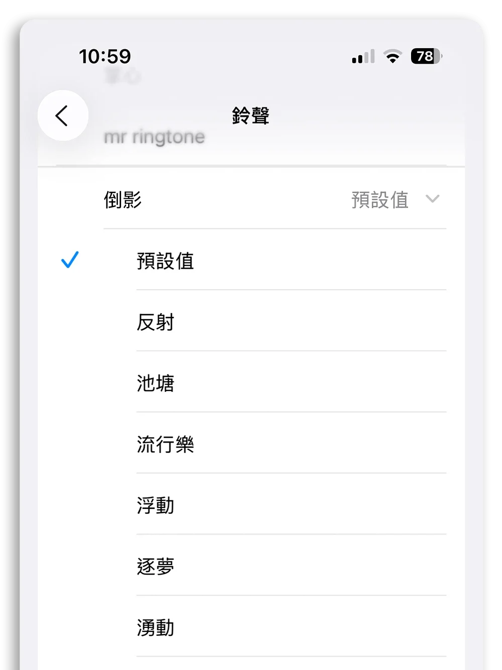 iOS 26 Beta 6