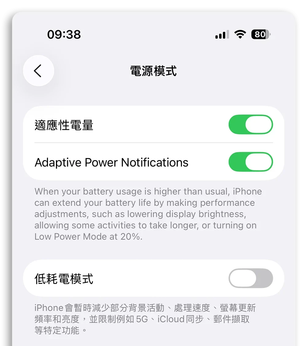 iOS 26 Beta 7 更新新功能 变化