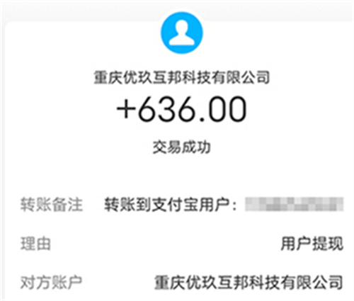 0投资一天赚80的软件,0投资一天可以赚80元的悬赏任务平台 第3张 0投资一天赚80的软件,0投资一天可以赚80元的悬赏任务平台 第3张