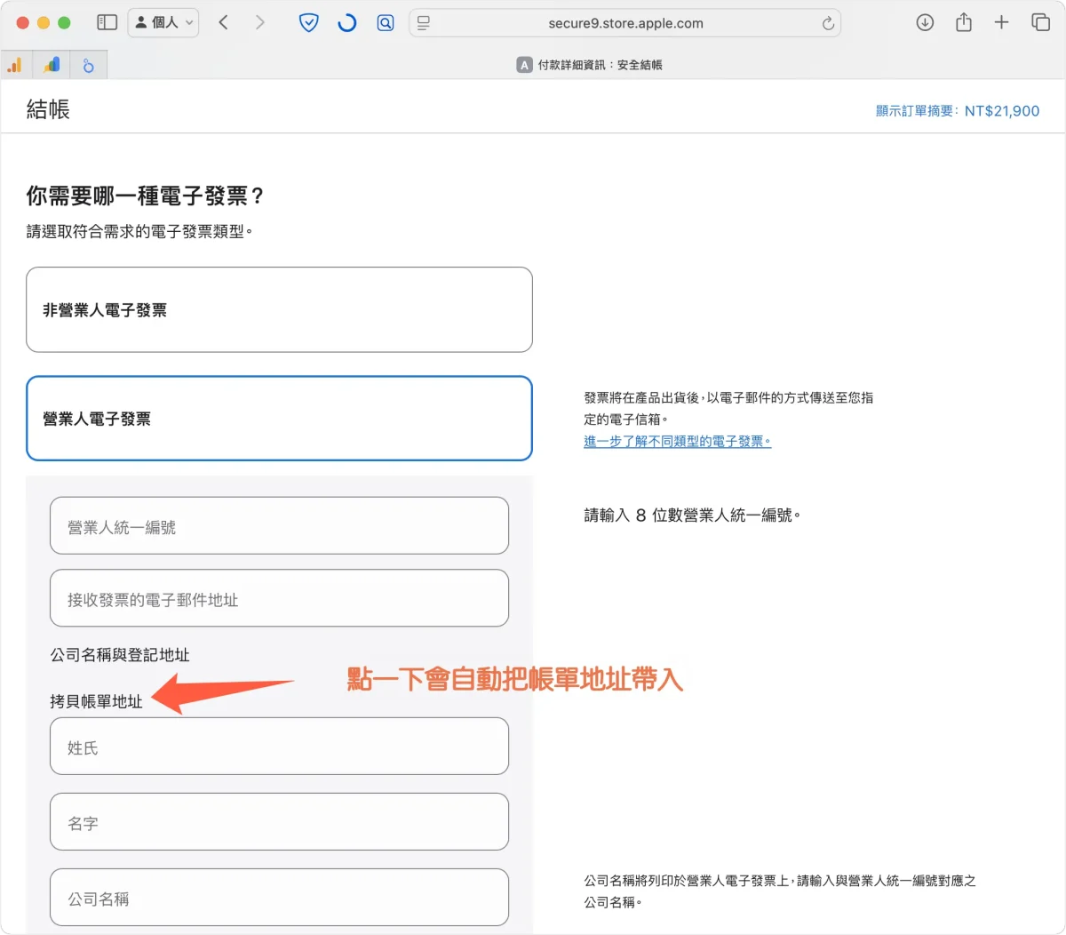 iPhone 17 预购技巧：日期、流程、准备注意事项，教你如何抢第一波到货