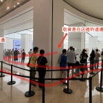 iPhone 17 什么时候到货？ 官网或直营店抢得到现货吗？ 开卖常见问题一次看