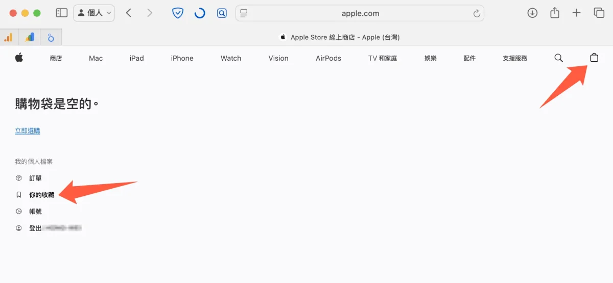 iPhone 17 预购技巧：日期、流程、准备注意事项，教你如何抢第一波到货