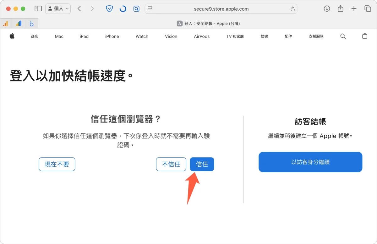 iPhone 17 预购技巧：日期、流程、准备注意事项，教你如何抢第一波到货