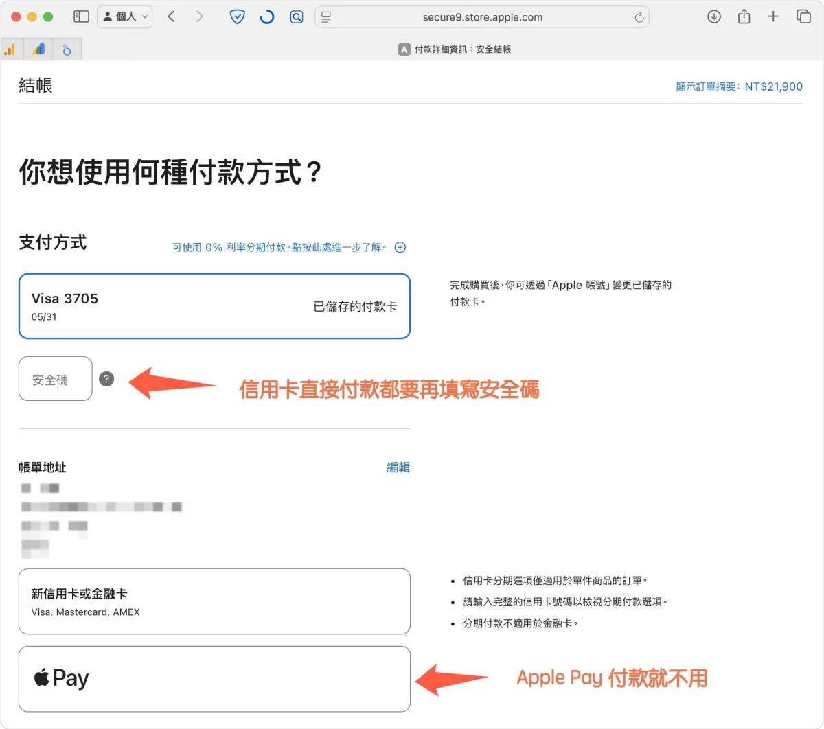 iPhone 17 预购技巧：日期、流程、准备注意事项，教你如何抢第一波到货