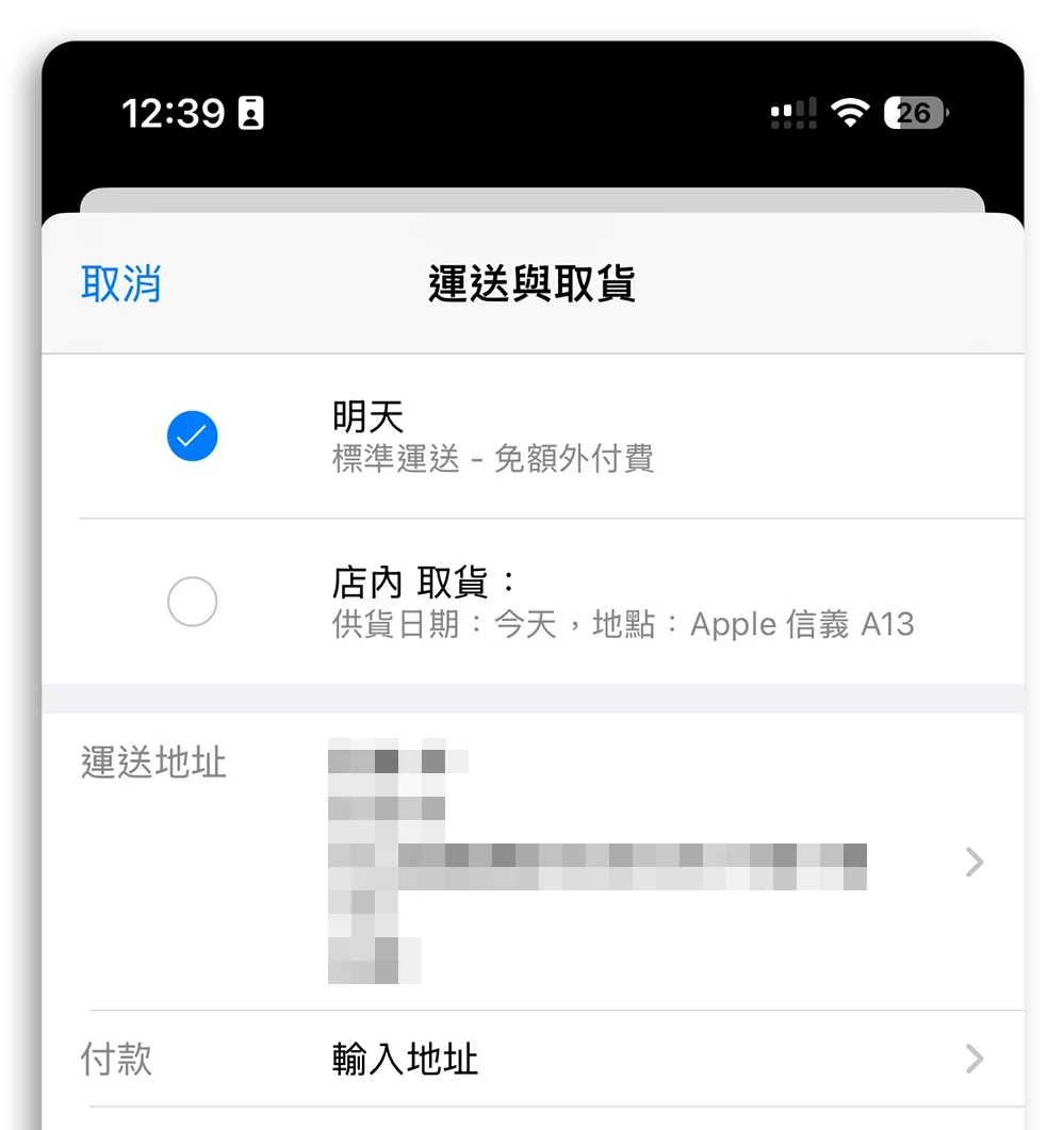 iPhone 17 预购技巧：日期、流程、准备注意事项，教你如何抢第一波到货