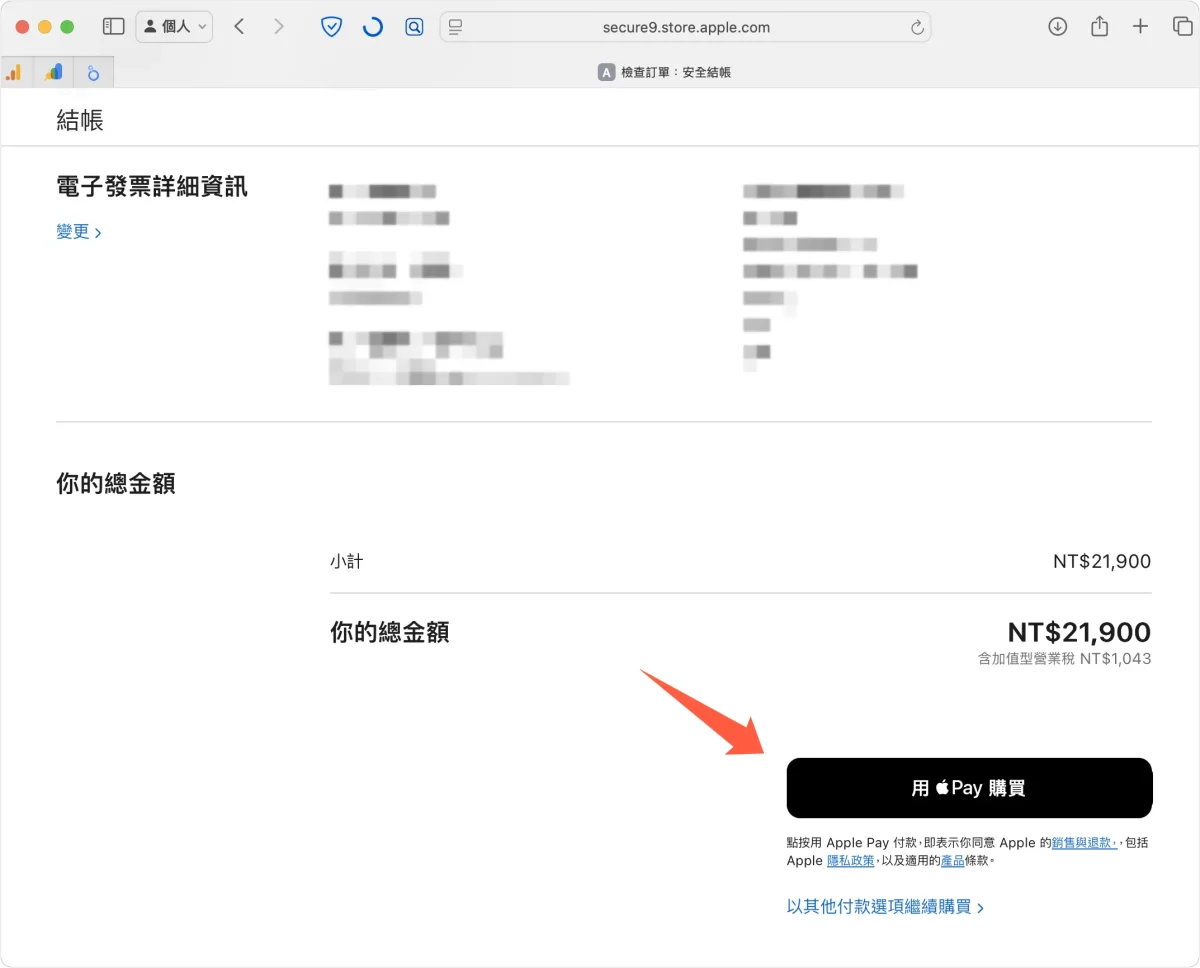 iPhone 17 预购技巧：日期、流程、准备注意事项，教你如何抢第一波到货