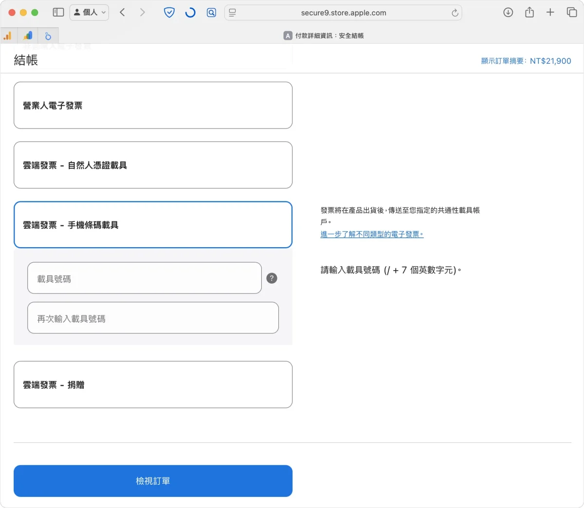 iPhone 17 预购技巧：日期、流程、准备注意事项，教你如何抢第一波到货