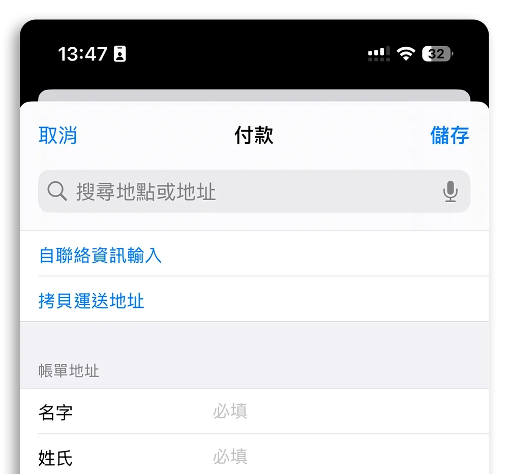 iPhone 17 预购技巧：日期、流程、准备注意事项，教你如何抢第一波到货
