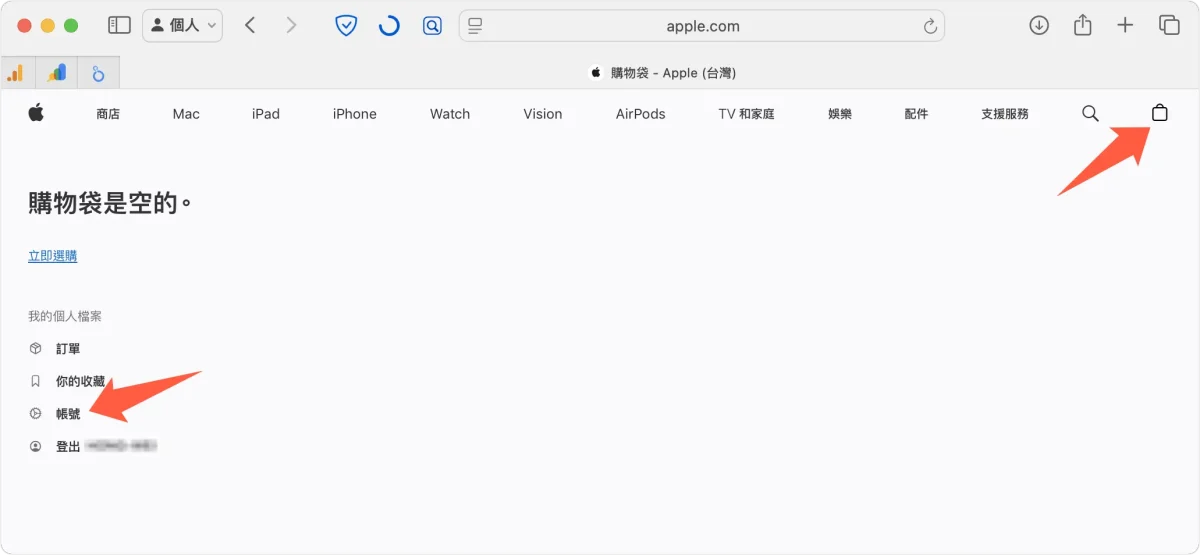 iPhone 17 预购技巧：日期、流程、准备注意事项，教你如何抢第一波到货