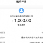 特别靠谱的赚钱软件（亲身经历告诉你网上赚钱的软件哪个靠谱）